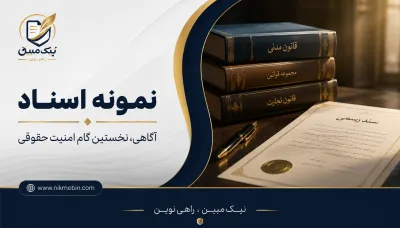 اجاره به شرط تملیک