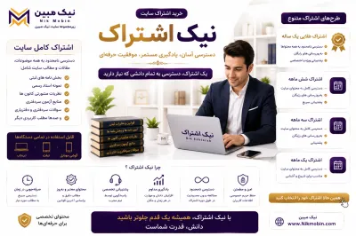 نمونه اسناد مرتبط با اسناد صداق