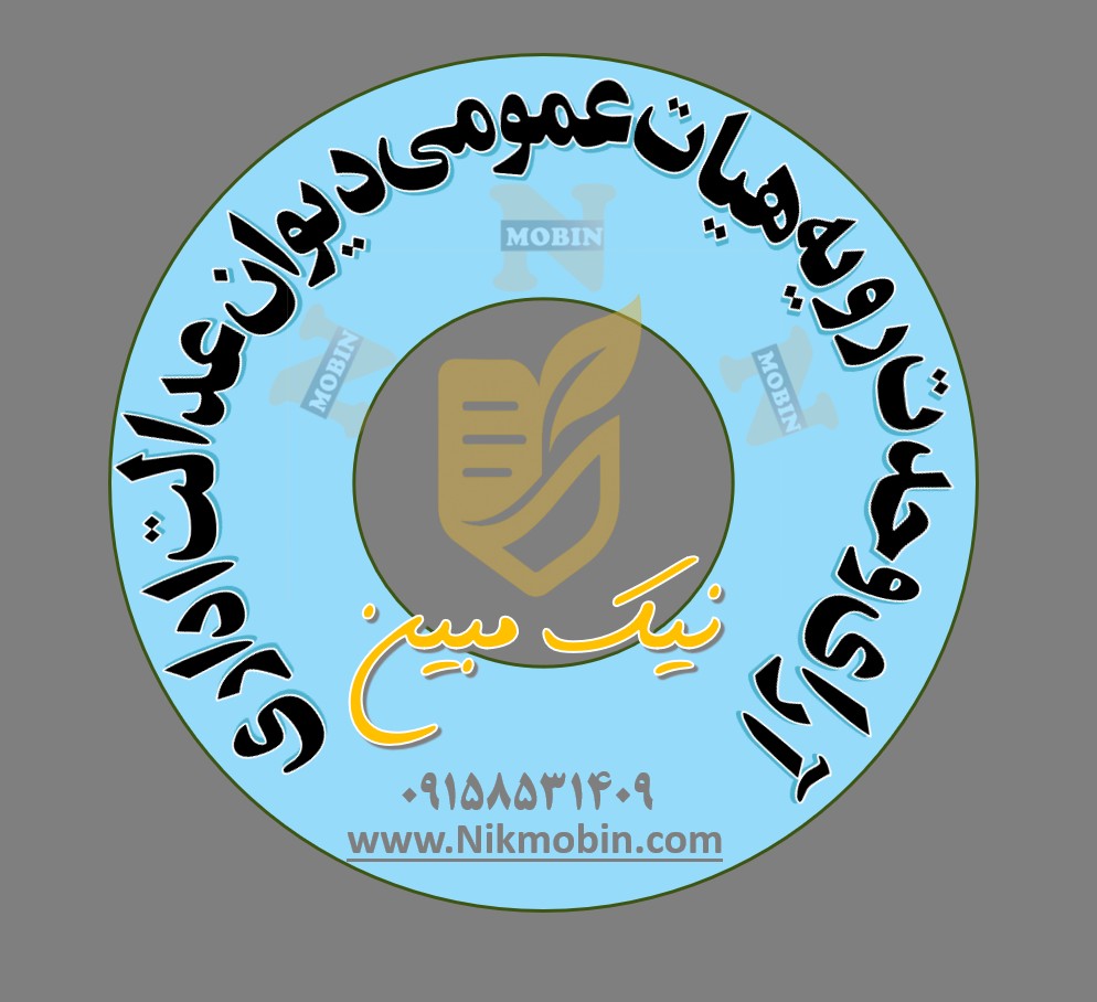 وسایل نقلیه عمومی که کالاهای عبوری از شهرها را برای مقصد معینی حمل می‌نمایند از پرداخت هرگونه عوارض به شهرداریها معاف هستند